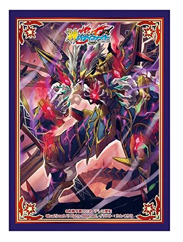 Future Card Buddyfight Gargantua Lost Dragon Character Sleeves HG Vol.64