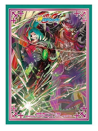 Future Card Buddyfight Huskblood Eyes Deadly Eyes Character Sleeves HG Vol.65