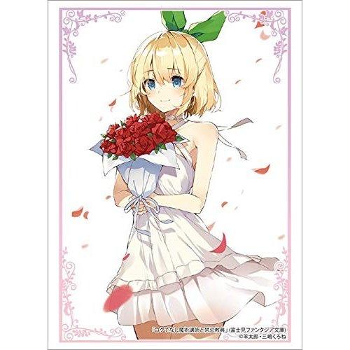 Akashic Records Rumia Tingel Character Sleeves HG Vol.2098