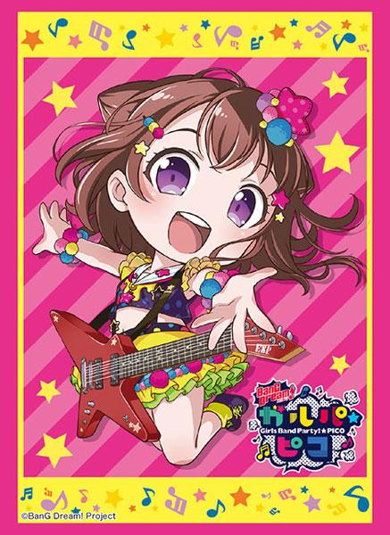 BanG Dream! Poppin'Party Kasumi Toyama Pico Character Sleeves HG Vol.2099