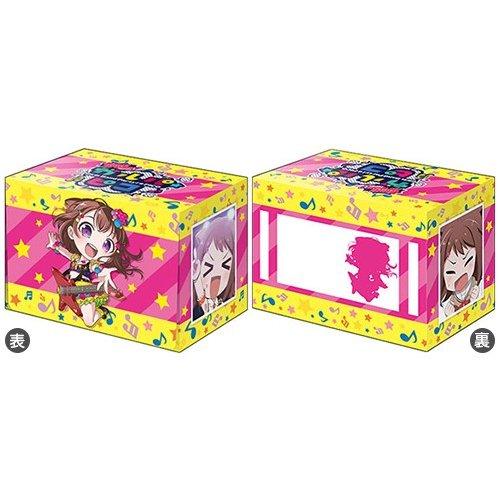 BanG Dream! Pico Poppin Party Kasumi Toyama Deck Box V2 Vol.790