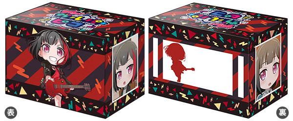 BanG Dream! Pico Afterglow Ran Mitake Character Deck Box V2 Vol.791