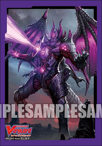 Vanguard Bulbphas Intensive Demonic Illusions Emperor Character Mini Sleeves Vol.412