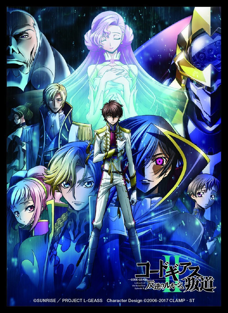 Code Geass Lelouch of the Rebellion Full Cast Character Mat Sleeves Vol.5