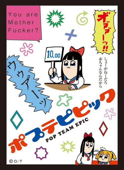 Pop Team Epic Popuko & Pipimi Character Mat Sleeves Vol.4