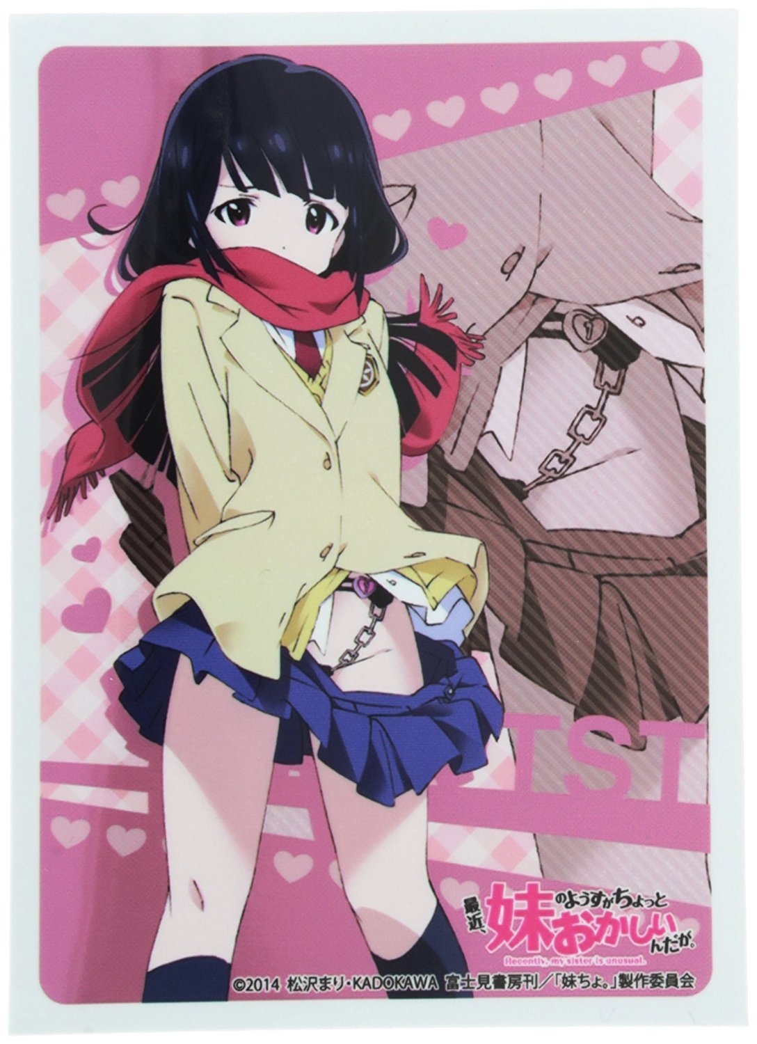 ImoCho Recently, My Sister Kanzaki Mitsuki Character Sleeves HG Vol.663