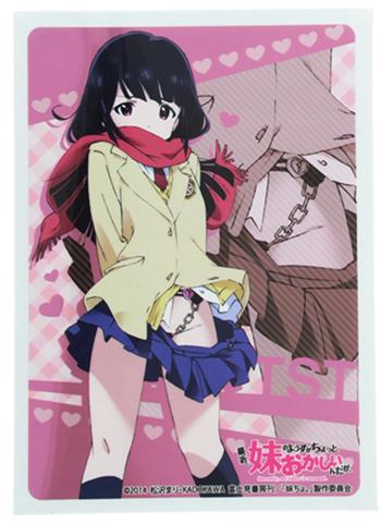 ImoCho Recently, My Sister Kanzaki Mitsuki Character Sleeves HG Vol.663