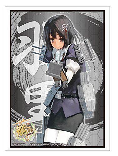 Kantai Collection KanColle Haguro Character Sleeves HG Vol.791