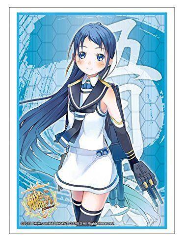 Kantai Collection Kancolle Samidare Character Sleeves HG Vol.783