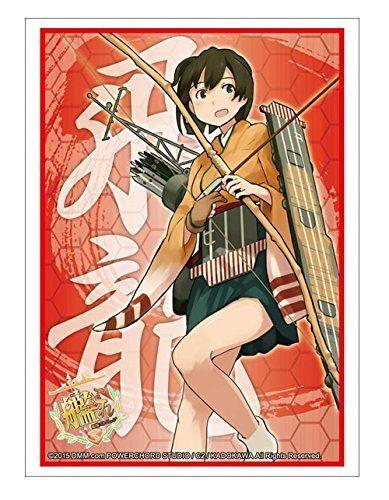 Kantai Collection KanColle Hiryuu Character Sleeves HG Vol.823