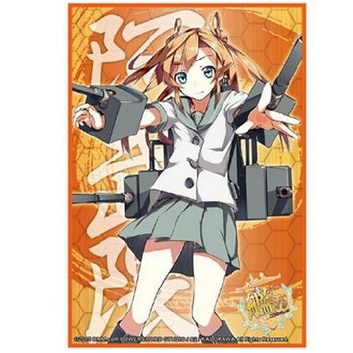 Kantai Collection KanColle Abukuma Character Sleeves HG Vol.838