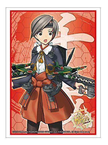 Kantai Collection KanColle Chitose Character Sleeves HG Vol.843