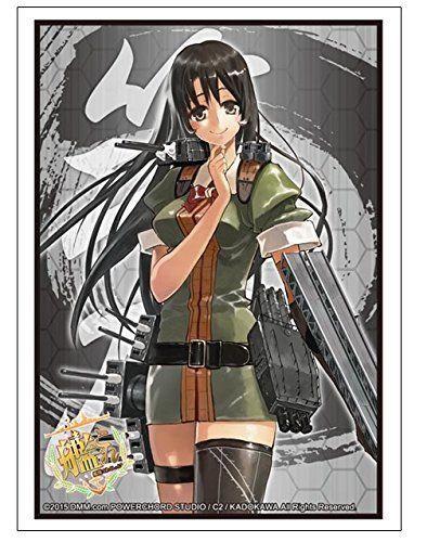 Kantai Collection KanColle Chikuma Character Sleeves HG Vol.874