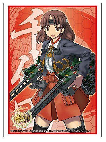 Kantai Collection KanColle Chiyoda Character Sleeves HG Vol.890