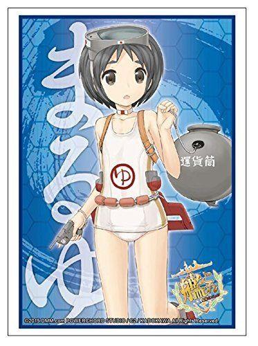 Kantai Collection KanColle Maruyu Character Sleeves HG Vol.894