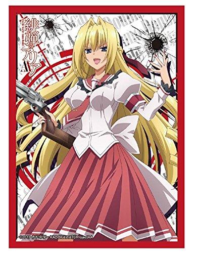 Aria the Scarlet Ammo Urara Takachiho Character Sleeves HG Vol.981