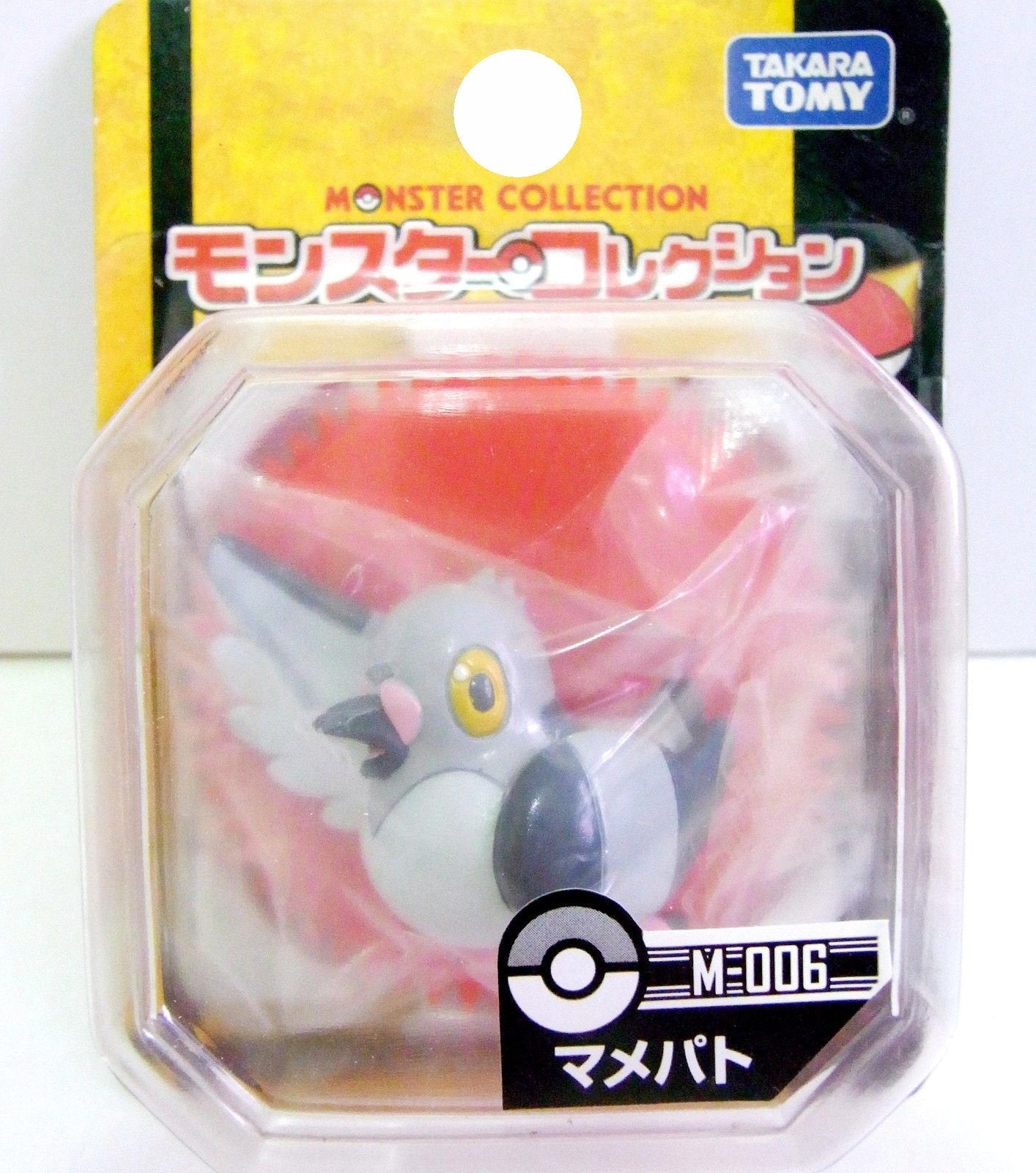 Pokemon Pidove Figure M-006 6 Moncolle MC