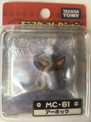 Pokemon Monster Collection Arbok 2" Figure Toy MC-061 Moncolle