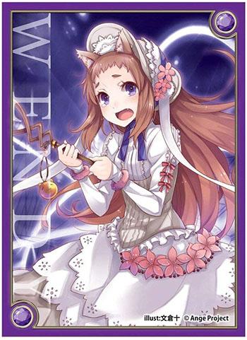 Ange Vierge Wendy Character Sleeves SC-17 Vol.5