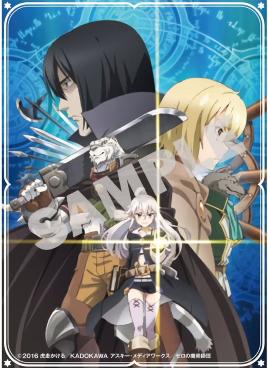 Grimoire of Zero Assembly Sleeves Vol.14 KS-40 80 CT