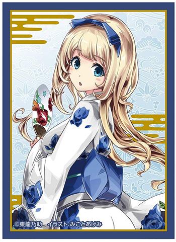 MF Bunko 2018 Eirun Last Code Character Sleeves 80CT