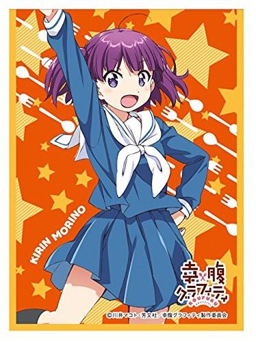 Gourmet Girl Graffiti Morino Kirin Character Sleeves MT143