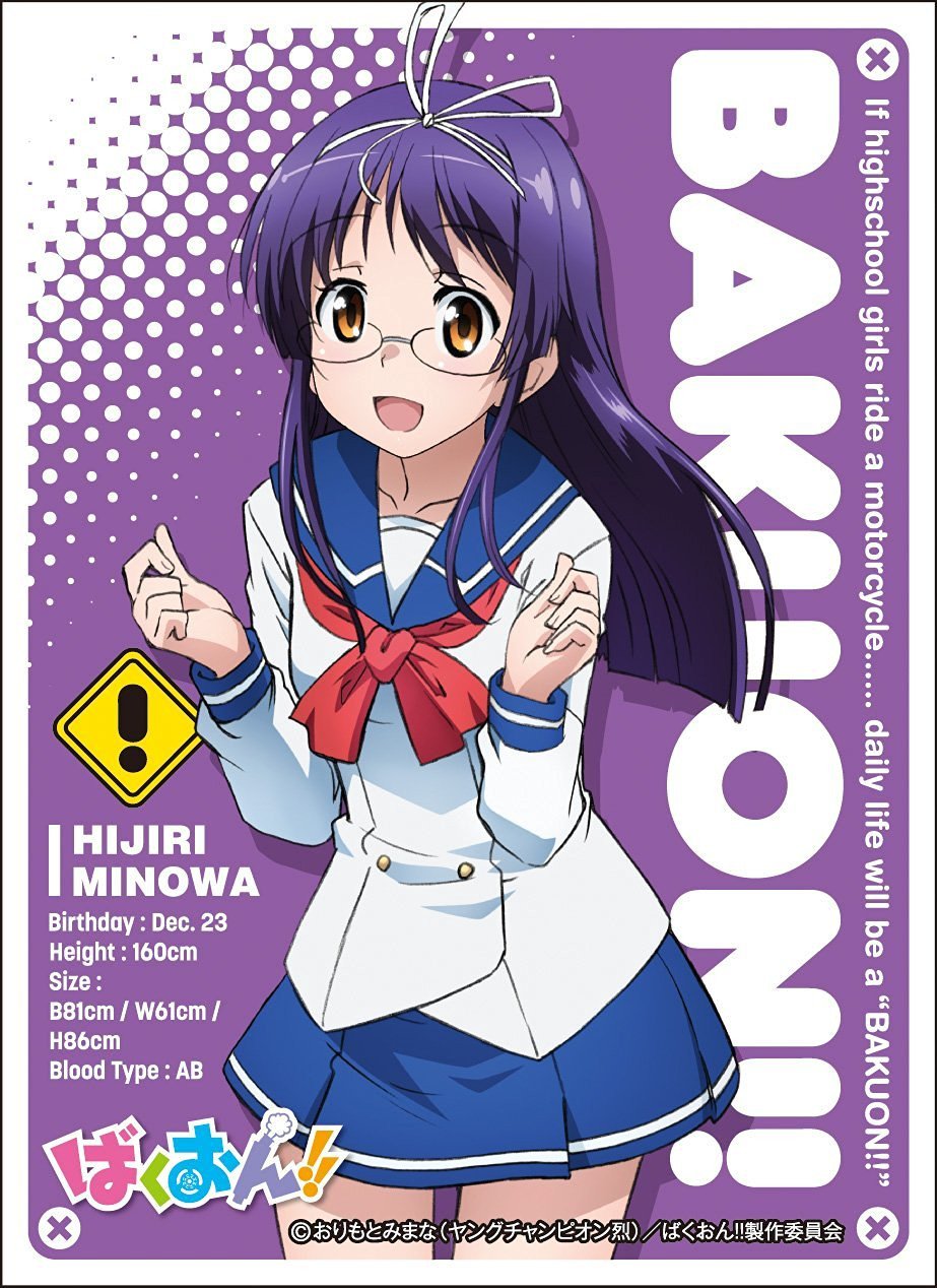 Bakuon!! Hijiri Minowa Character Sleeves EN-281