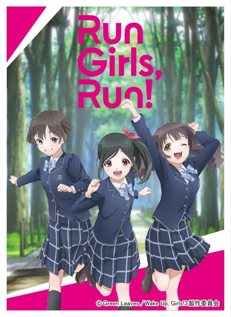 Wake Up, Girls! New Chapter: Run Girls, Run! Character Sleeves EN-541