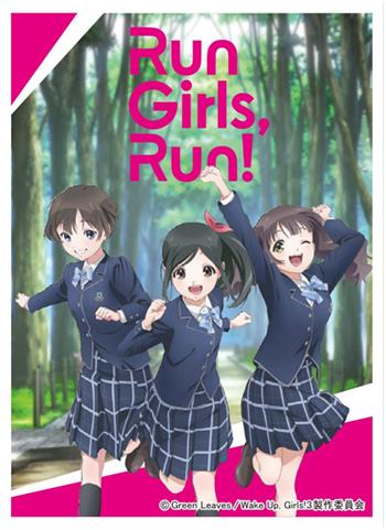 Wake Up, Girls! New Chapter: Run Girls, Run! Character Sleeves EN-541