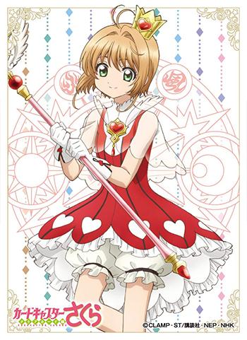 Cardcaptor Sakura Kinomoto G Character Sleeves EN-692