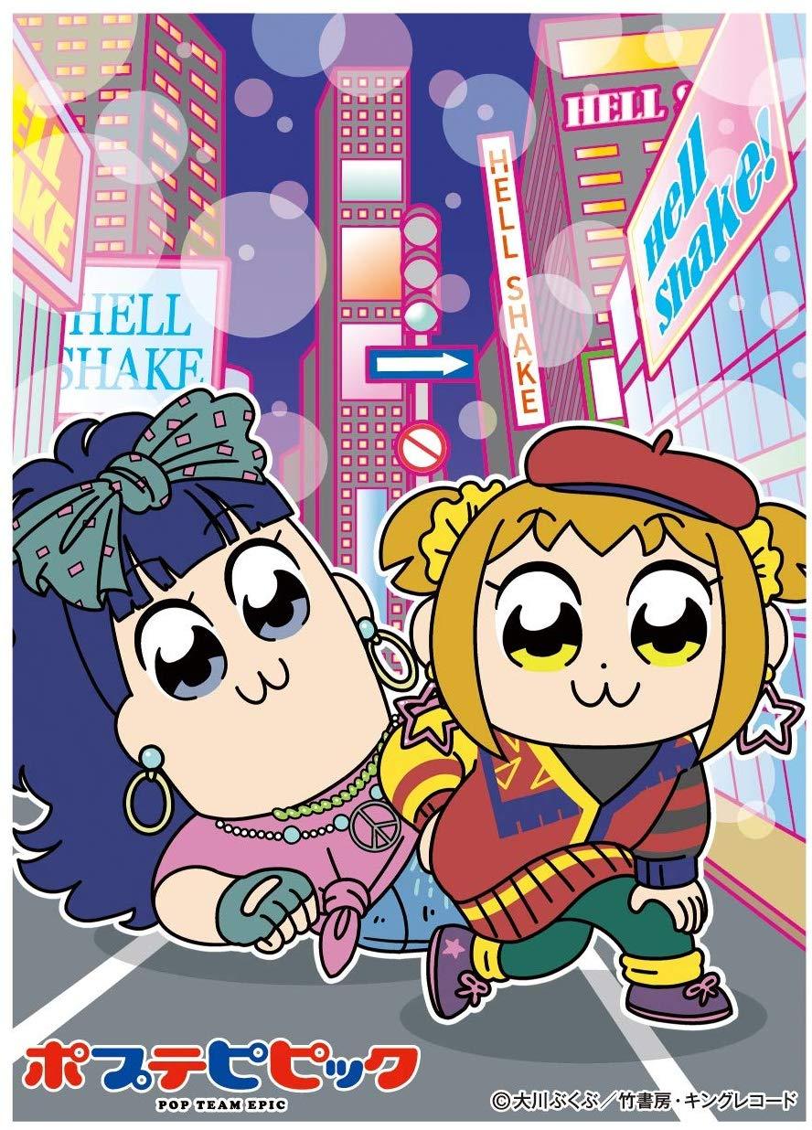 Pop Team Epic Pipimi & Popuko USA Ver. Character Sleeves EN-836