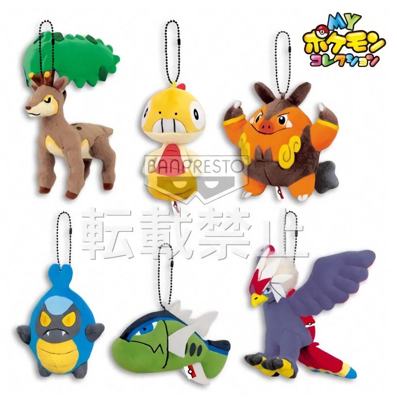 My Pokemon Collection MPC 6 Karrablast Ball-Chain Plush Key Chain