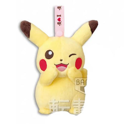 Pokemon I Love Pikachu 6" Character Plush Zipper Pouch Case Purse Belt Clip