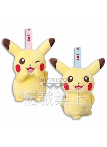 Pokemon I Love Pikachu 6" Character Plush Zipper Pouch Case Purse Belt Clip