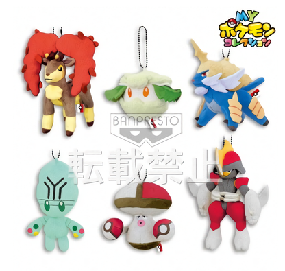 My Pokemon Collection Bisharp Ball-Chain Plush Key Chain MPC 9