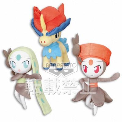 Pokemon Keldeo 10" Super DX Plush Doll Toy Plushie Minky