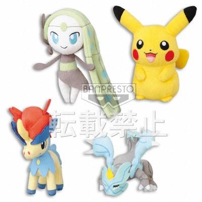 Pokemon Black White Movie 2012 Keldeo 6" Character Plush Doll Toy Plushie UFO