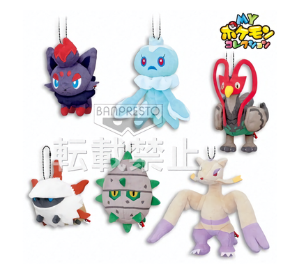 My Pokemon Collection Mienshao Ball-Chain Plush Key Chain Ver.16