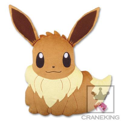 Pokemon I Love Eevee Character Big Plush Toy Pillow Cushion