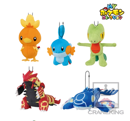 My Pokemon Collection Torchic Ball-Chain Plush Key Chain