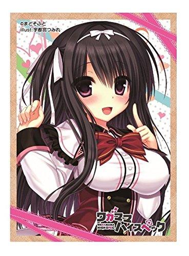 Wagamama High Spec Kaoruko Nexnet Girls Character Sleeves Vol.041