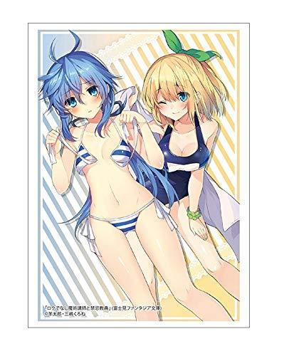 Akashic Records of Bastard Instructor Rumia & Re=L Character Sleeves HG Vol.2065