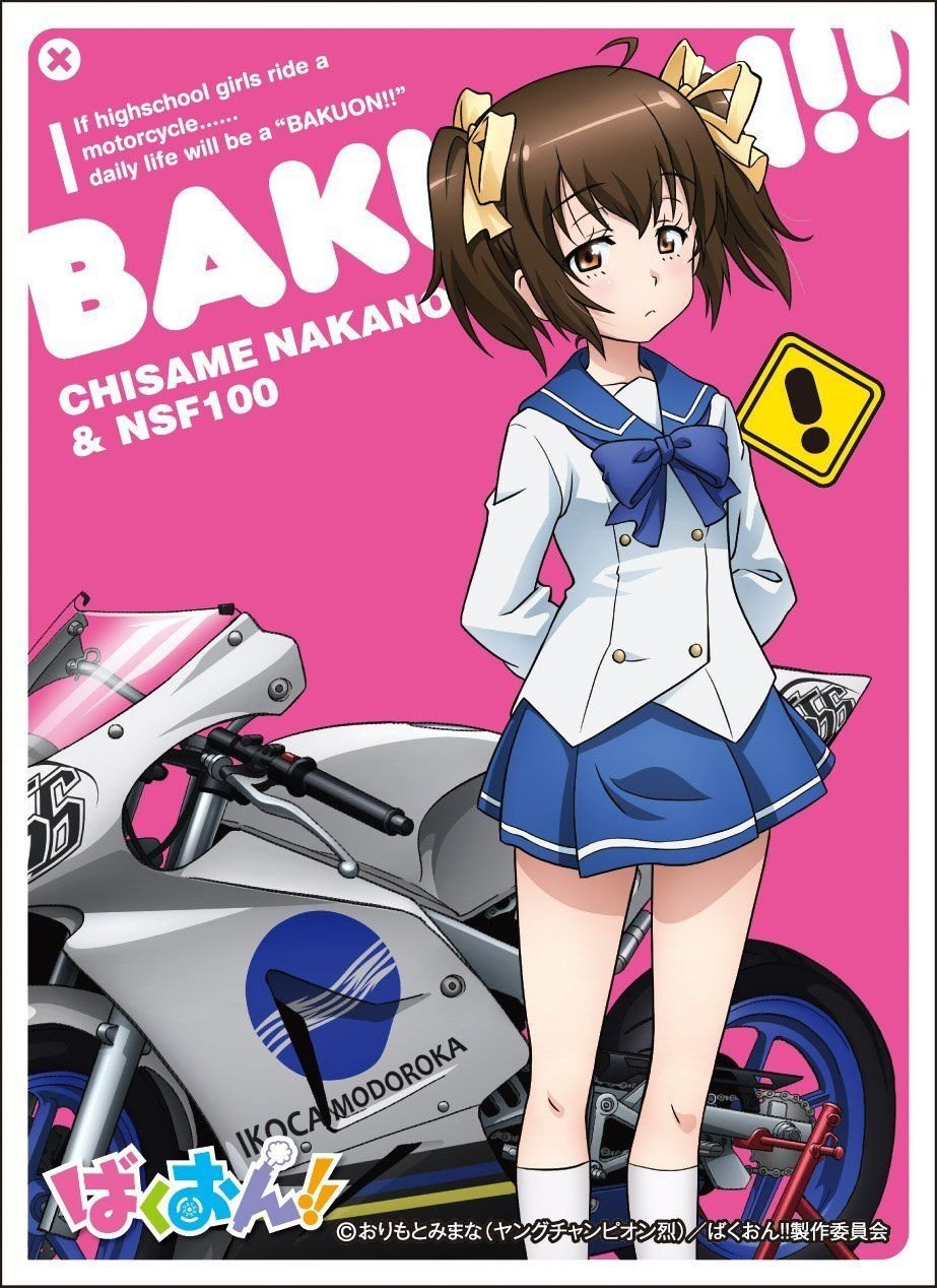 Bakuon!! Nakano Chisame Honda Character Sleeves EN-320