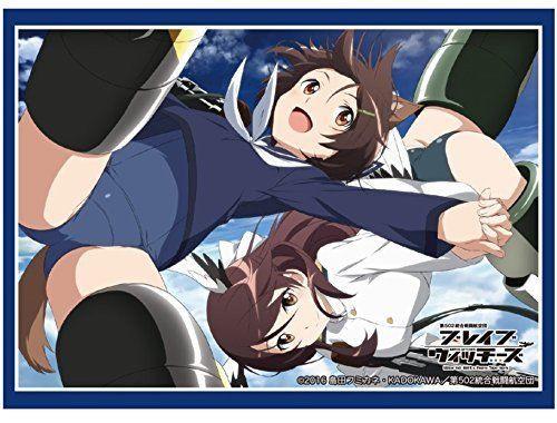 Strike Witches Brave Hikari and Takami Sleeves HG Vol.1169