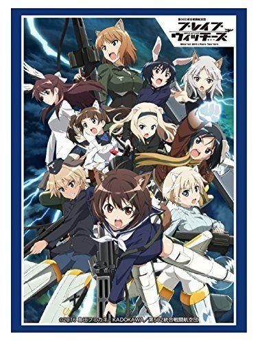 Strike Witches Brave Wirches Sleeves HG Vol.1168