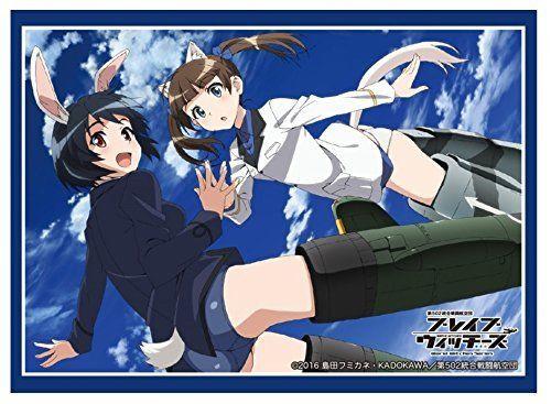 Strike Witches Brave Sadako & Georgette Sleeves HG Vol.1172