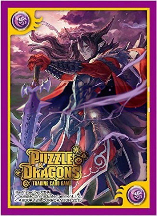 Puzzle & Dragons Lucifer Sleeves