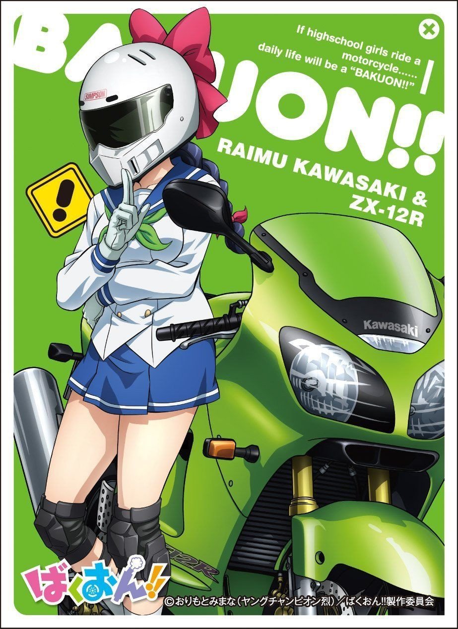 Character Sleeves Bakuon!! Raimu Kawasaki B EN-321