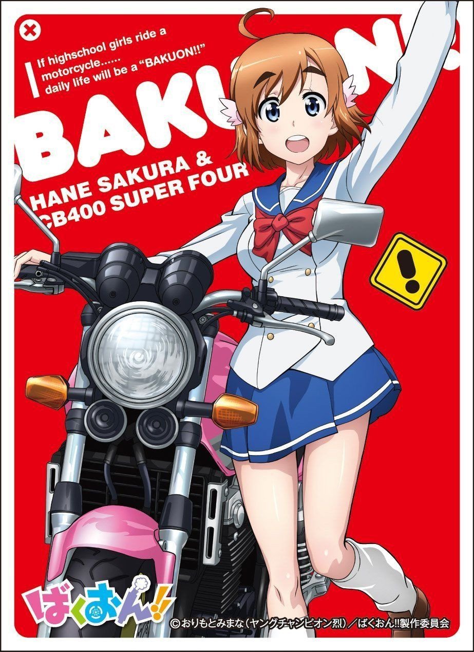 Bakuon!! Hane Sakura Character Sleeves EN-316