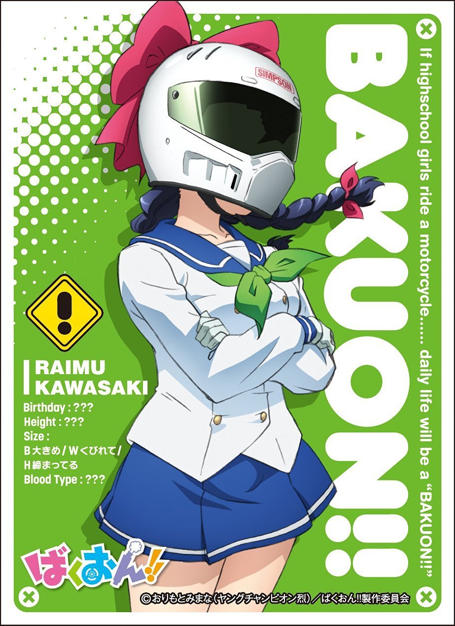 Bakuon! Raimu Kawasaki Character Sleeves EN-282